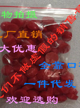 红色示温蜡片测温腊片示温片铜排配电柜感温试温片SW-80度70 60