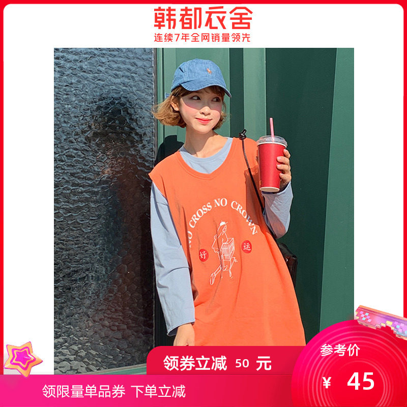 韩都衣舍2020韩版女装秋装宽松长袖T恤短裙两件套连衣裙休闲裙子