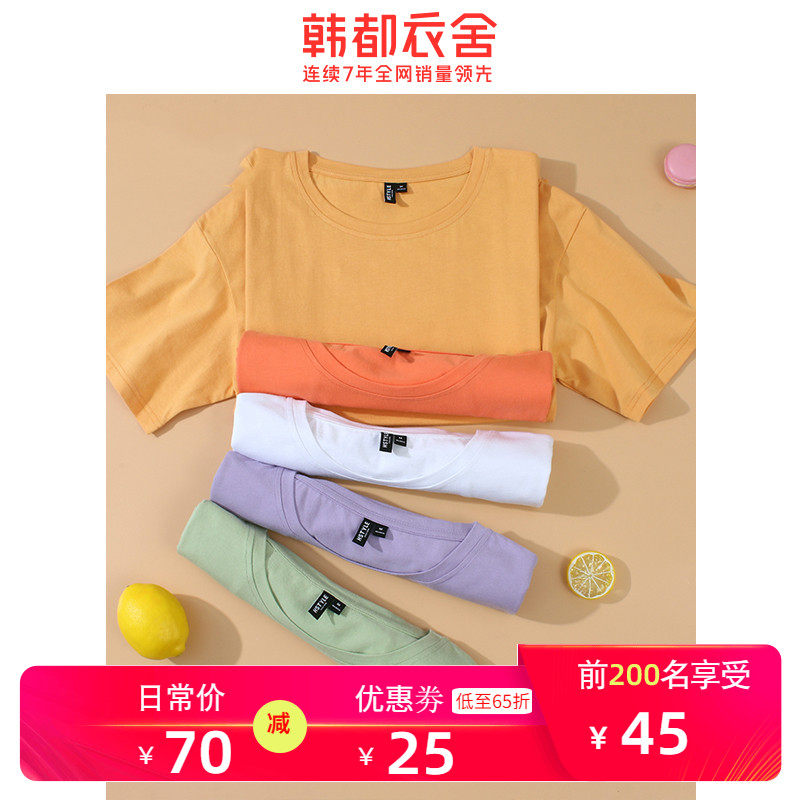 韩都衣舍旗舰店2020女装夏装宽松怪味少女开叉短袖T恤女夏闺蜜装