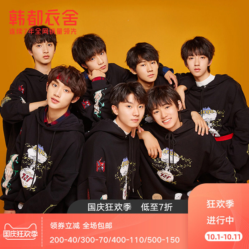 时代少年团同款韩都衣舍2020宽松印花连帽黑色卫衣女情侣装闺蜜装