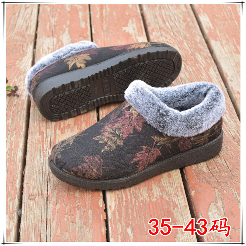 女棉鞋特大号加大码加肥宽松