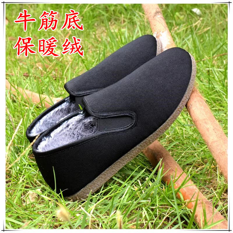 冬季加绒保暖黑色老北京布鞋中老年爸爸男棉鞋牛筋底特大号45 46,流行男鞋,布鞋,淘宝优惠券,粉丝福利购,淘宝优惠卷