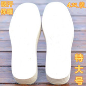 加厚保暖男棉鞋 垫特大号45 加大码 冬季 特号