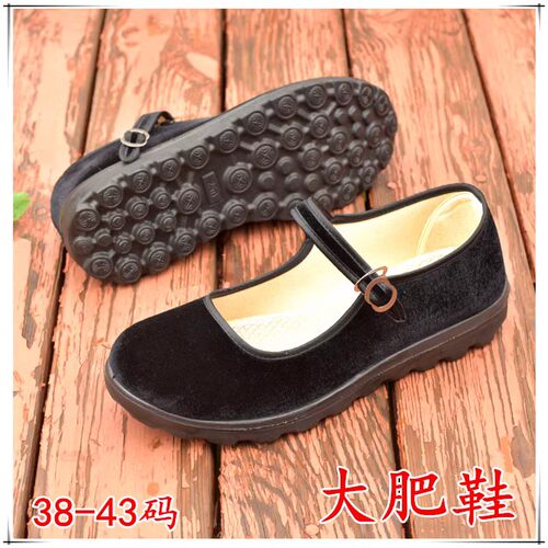 老北京布鞋加肥宽松特大号女鞋