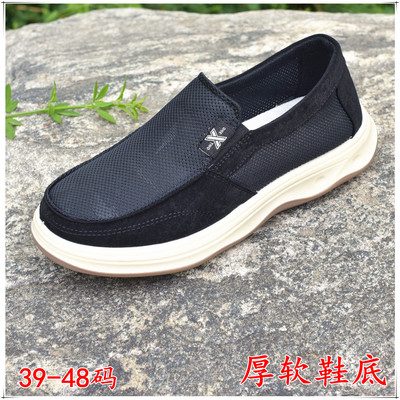 网眼加肥男网鞋特大号