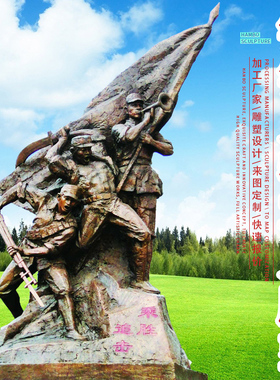 军人玻璃钢摆件大型户外雕塑