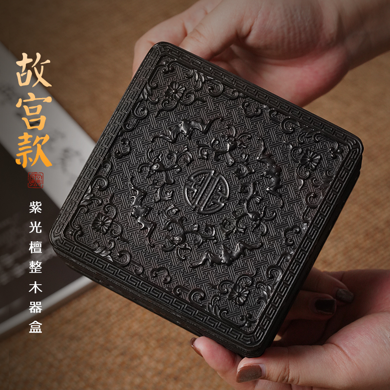 紫光檀万寿无疆回纹盒高档中式实木质手串首饰盒收纳盒红木珠宝盒