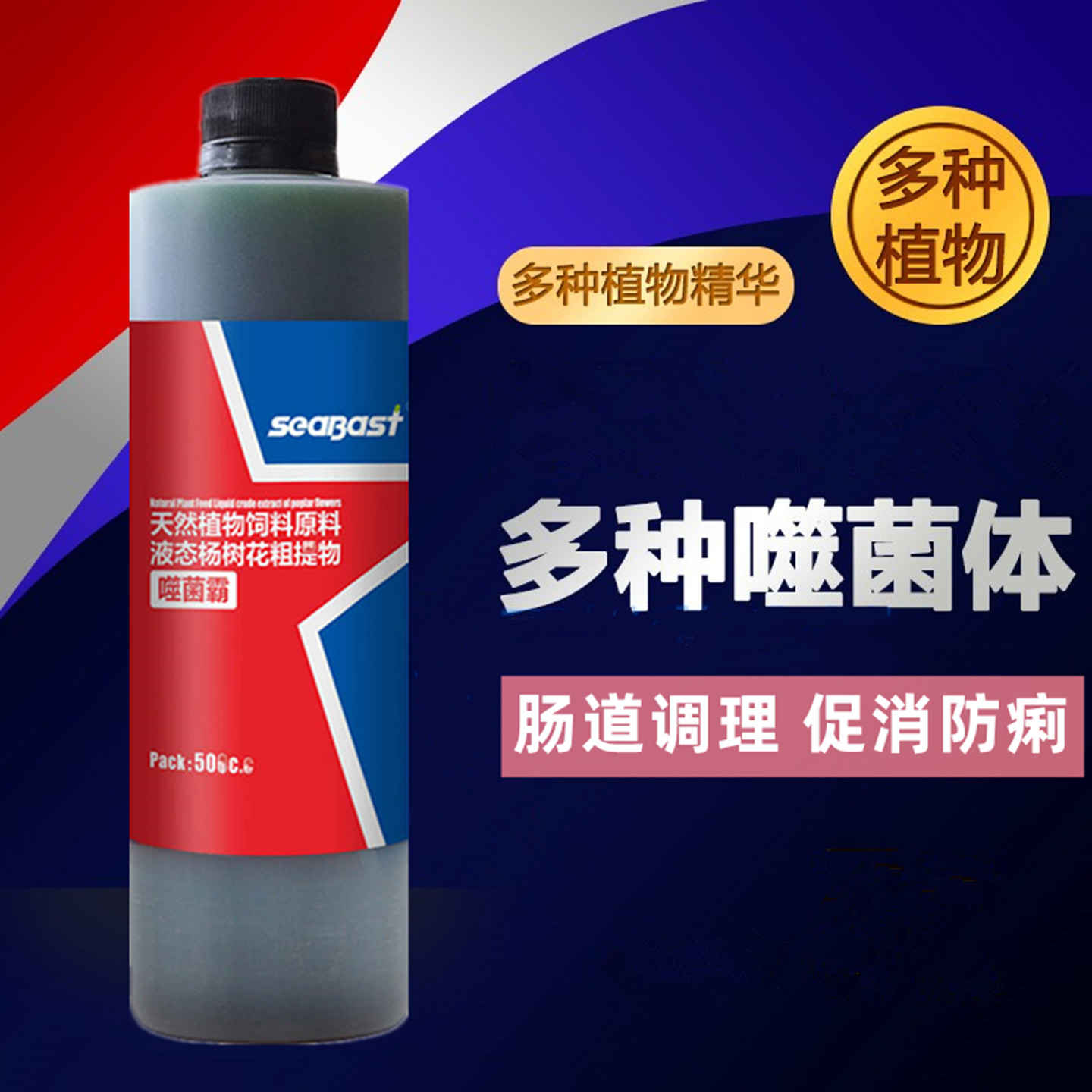 赛巴斯噬菌霸信鸽赛鸽水便沙门营养活菌噬菌体活鹦鹉非鸽子药鸽药