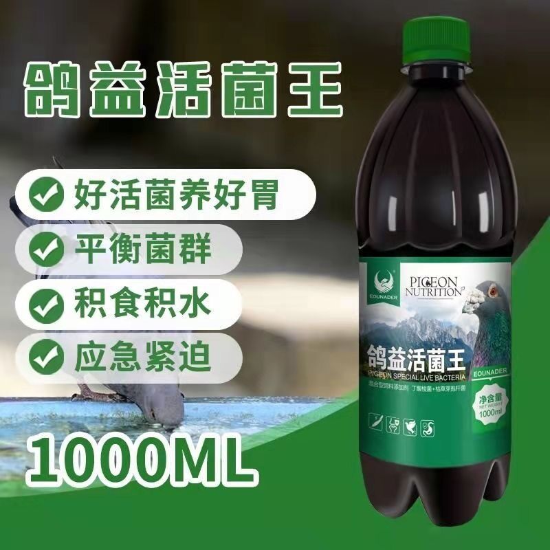 欧耐德活菌益生菌噬菌体酵母