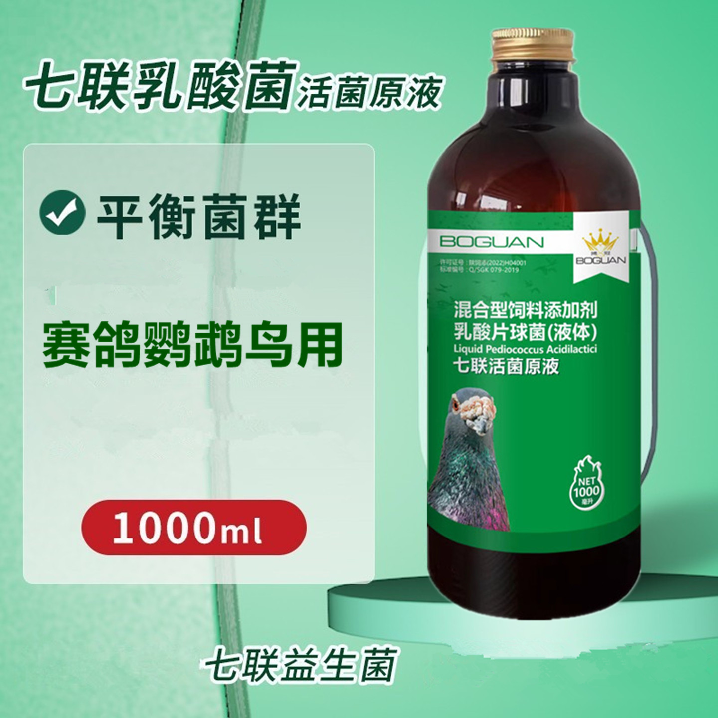 搏冠活菌肠道调理酵母噬菌体活菌