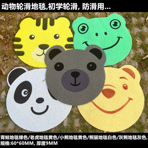 轮滑青蛙垫地毯溜冰培训卡通地