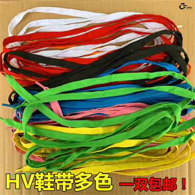 hv鞋带彩色直排轮旱冰溜冰平花鞋