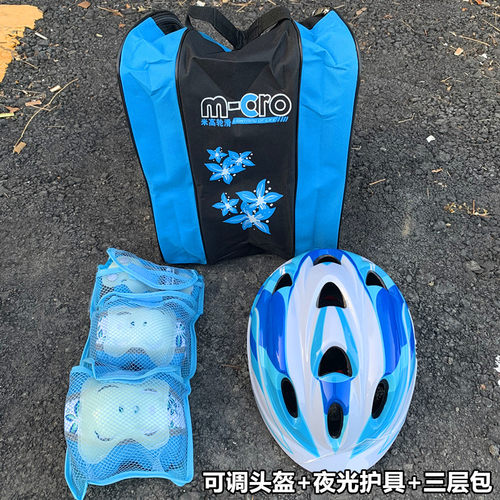 专业轮滑护具溜冰鞋滑板护具套装儿童头盔全套成人平衡自行车护膝
