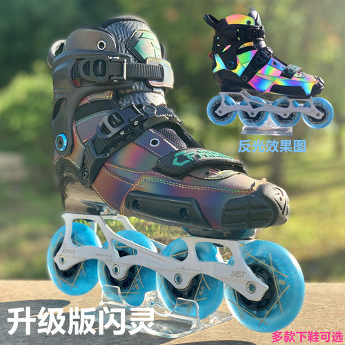 新款升级版闪灵碳纤鞋碳纤维成人