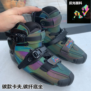 轮滑鞋上鞋正品HV刹车鞋单鞋面拆卖半软轮滑鞋碳纤平花鞋壳子包邮