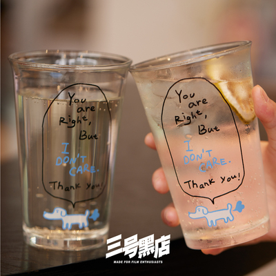 玻璃水杯原创手绘插画牛奶咖啡杯