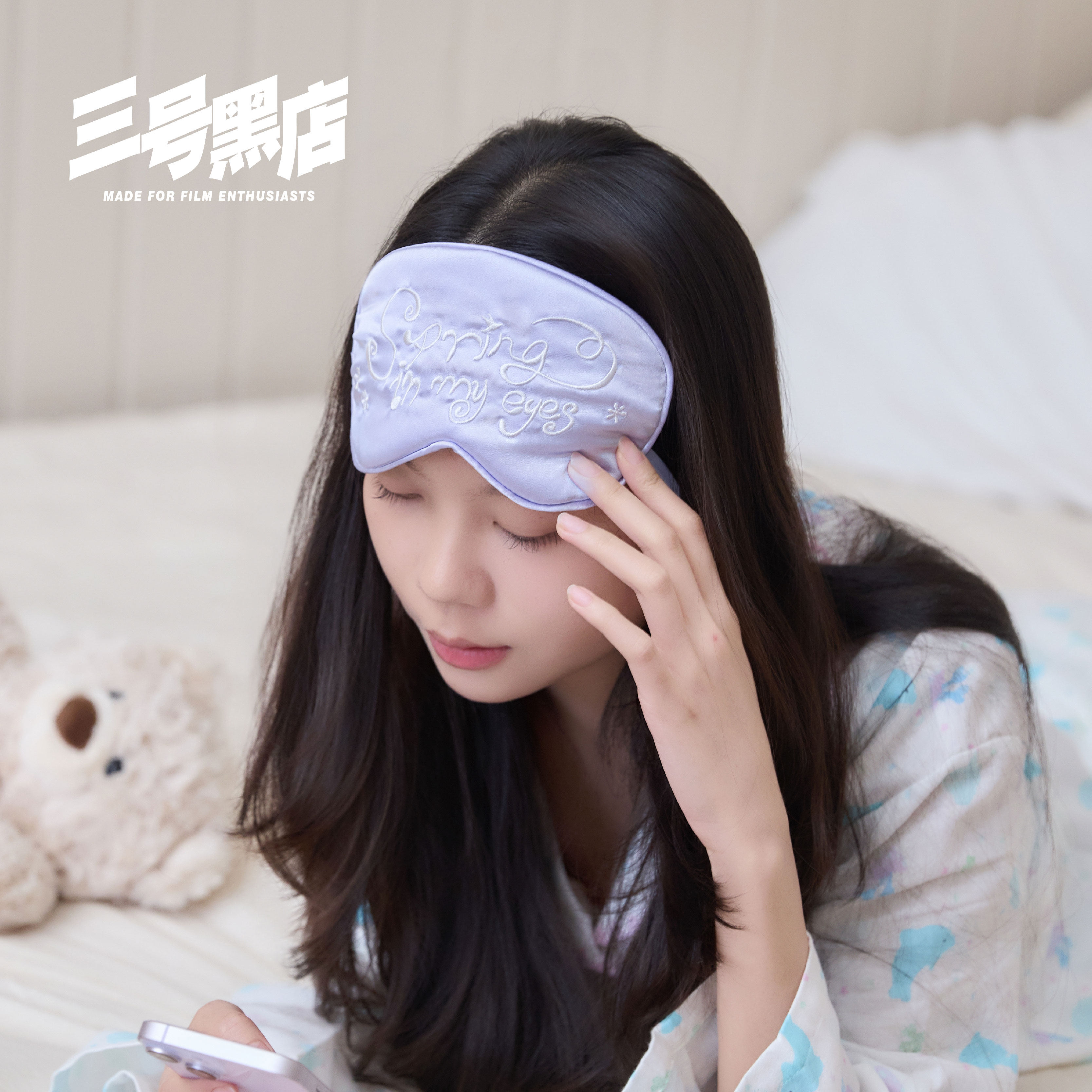 三号黑店 原创设计 眼罩遮光睡眠温凉双感透气睡觉眼罩亲肤不压眼