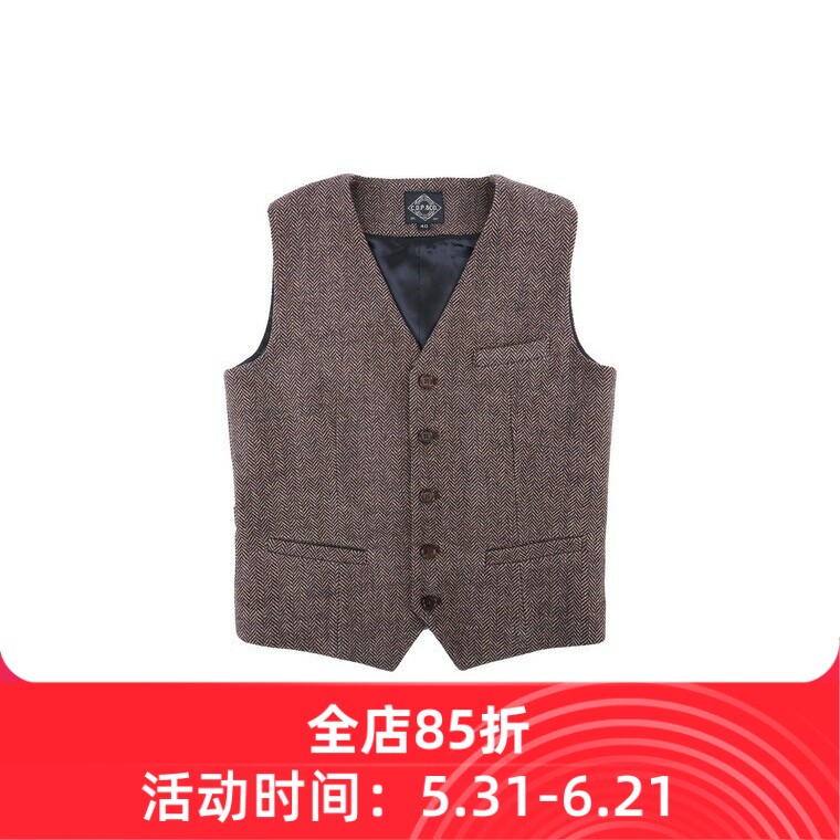 C.D.P. 复古粗花呢tweed羊毛呢马甲 三件套装 CDP cdp