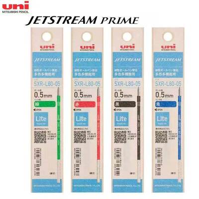 uni日本三菱SXR-L80中油笔替芯JETSTREAM系列模块笔多色圆珠笔芯