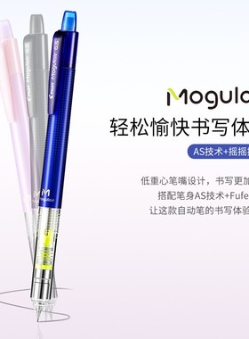 PILOT日本百乐HFMA-50R速写摇摇自动铅笔学生绘图考试不易断铅笔