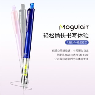 PILOT日本百乐HFMA 50R速写摇摇自动铅笔学生绘图考试不易断铅笔