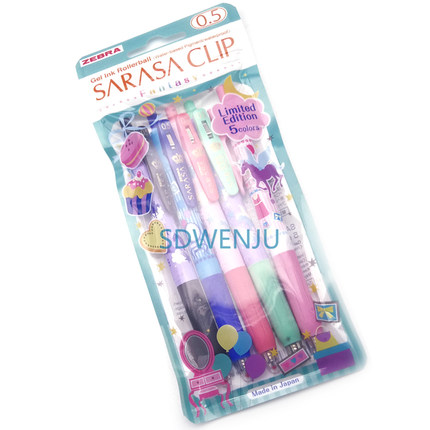 限量版日本斑马ZEBRA JJ15-F1水笔梦幻童话涂鸦公主款彩色中性笔