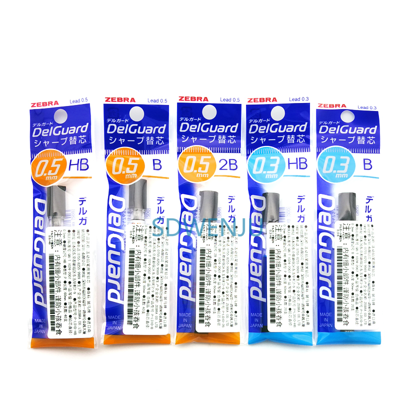 日本ZEBRA斑马活动铅笔铅芯DelGuard不易断芯自动铅芯0.30.50.7mm