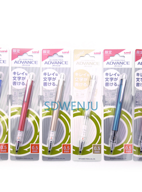 限定uni日本三菱KuruToga ADVANCE M5-559自动铅笔铅芯自动旋转