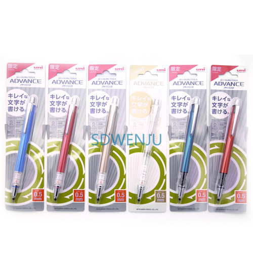 三菱日本旋转自动铅笔