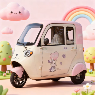 优米小米奇新款电动三轮车全封闭带棚小型国标成人代步接送小孩