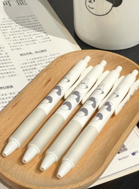 【畅销】乐仔文创V2限定速干中性笔4支装黑色不晕染0.5考试作业