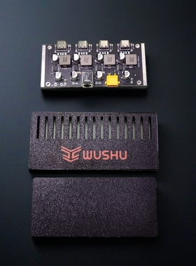 外壳QC3.0 4路PD65W快充模块 苹果PD3.0 PPS快充 XT30PW/Type-C
