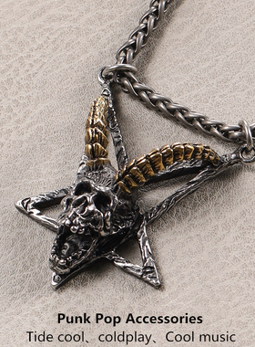 霸气骷髅头山羊角动物世界钛钢吊坠做旧男士项链街头个性嘻哈朋克