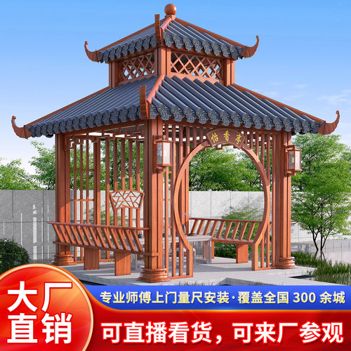 凉亭厂家承接工程定期完工