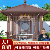 户外凉亭庭院阳光房园林景观别墅院子亭子古建仿古铝合金六角凉亭