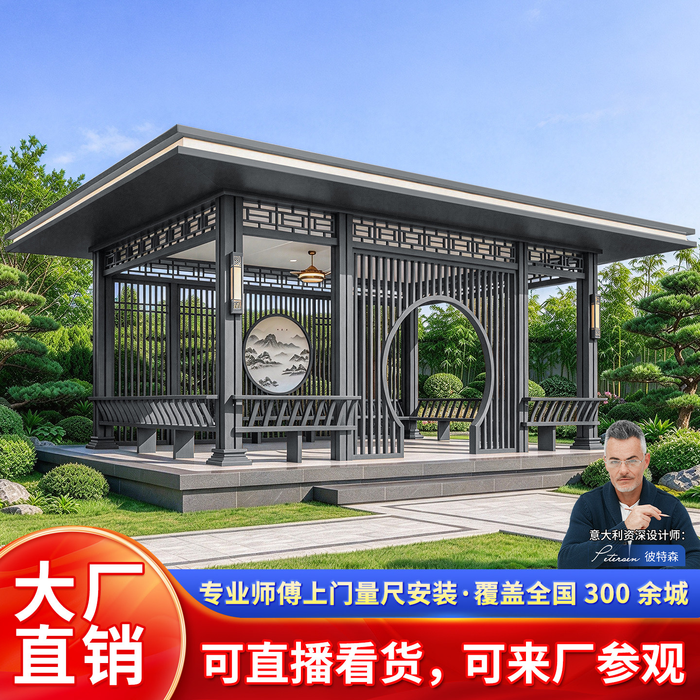 铝合金凉亭文化长廊四角亭定制