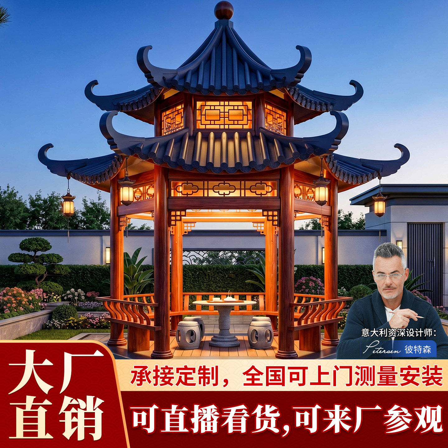 双层六角凉亭铝合金八角亭定制