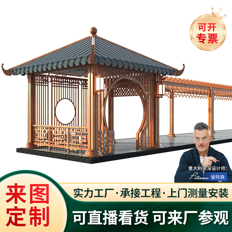 厂家定制古建长廊葡萄架阳光房承接工程仿古四六角遮阳铝合金凉亭