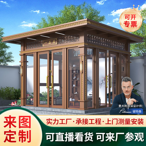 佛山厂家庭院凉亭阳光房定制