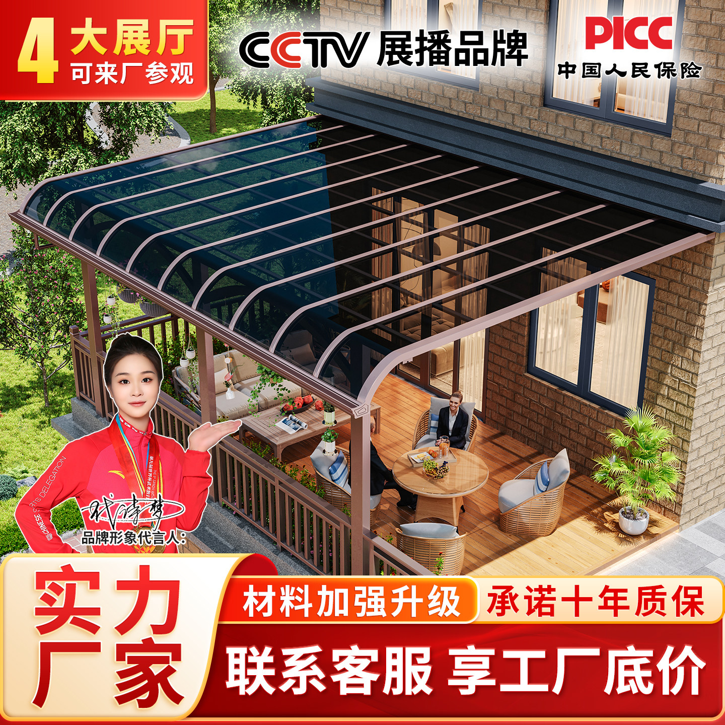 铝合金雨棚阳光房户外遮阳棚门头庭院屋檐阳光棚子别墅院子凉亭