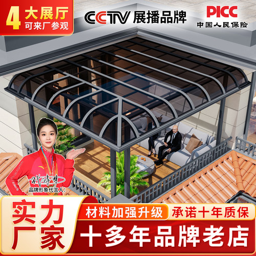 铝合金雨棚定制展厅已装样板