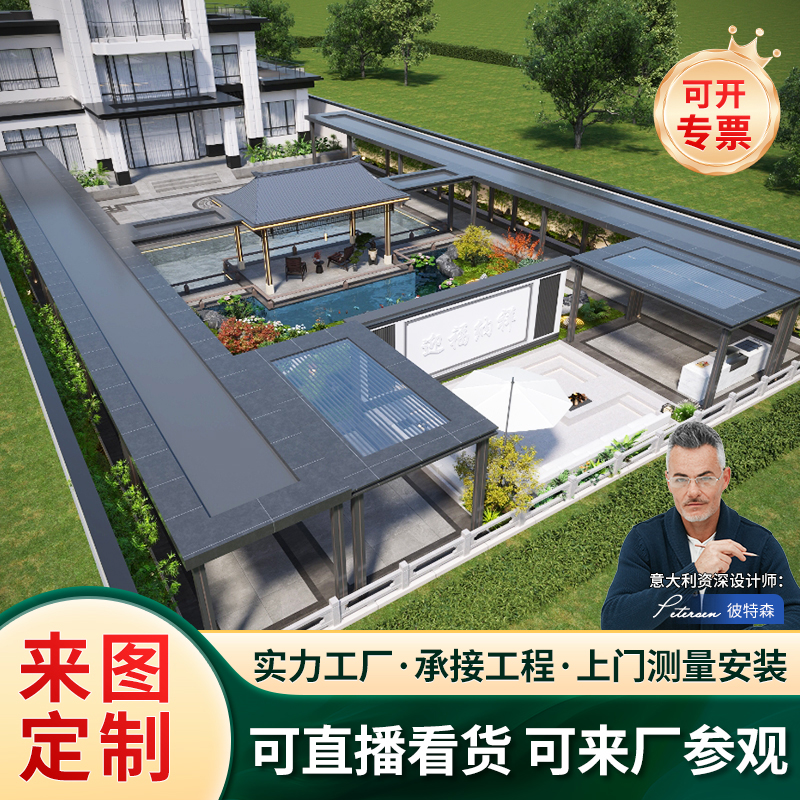 来图定制长廊凉亭阳光房厂家直销