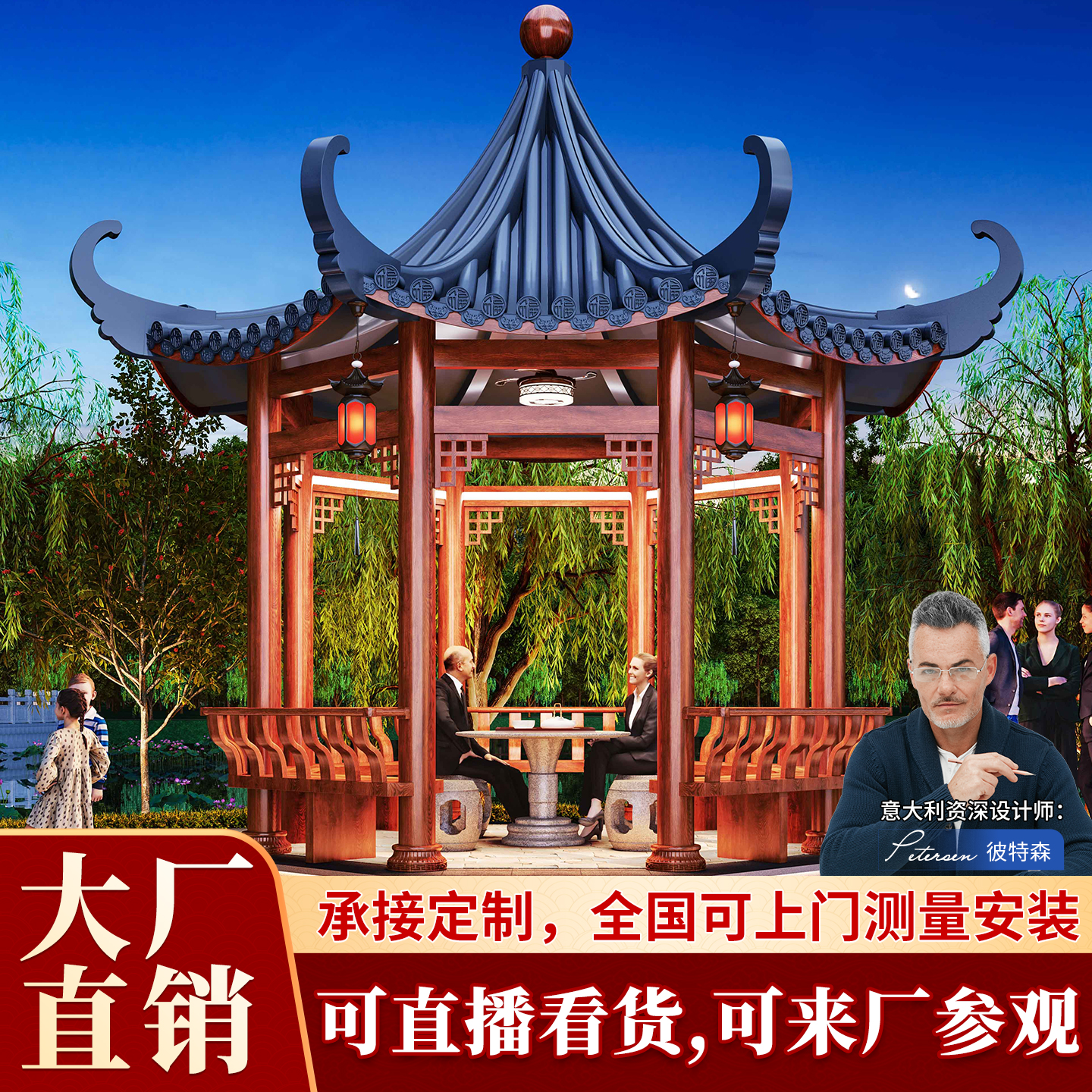 佛山凉亭源头工厂已装样板可参观