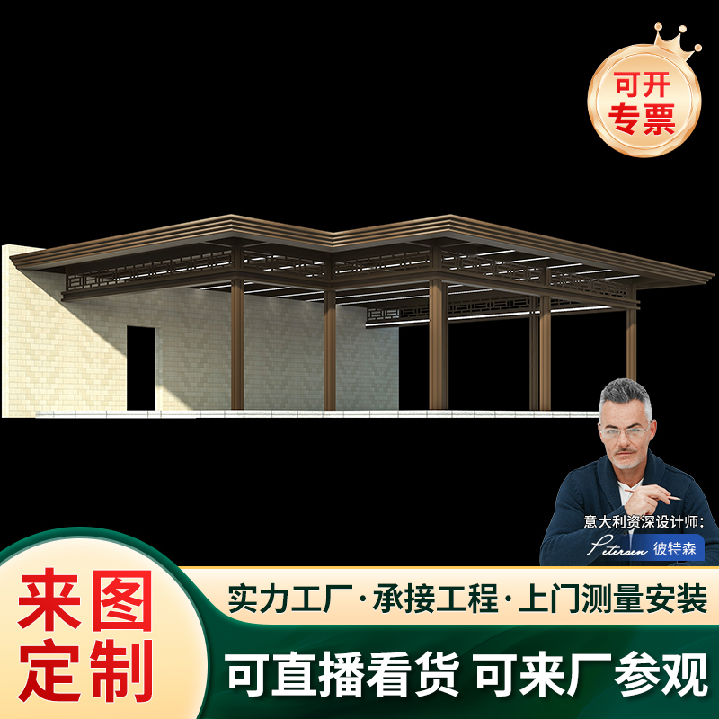 展厅已装样板户外凉亭来图定制
