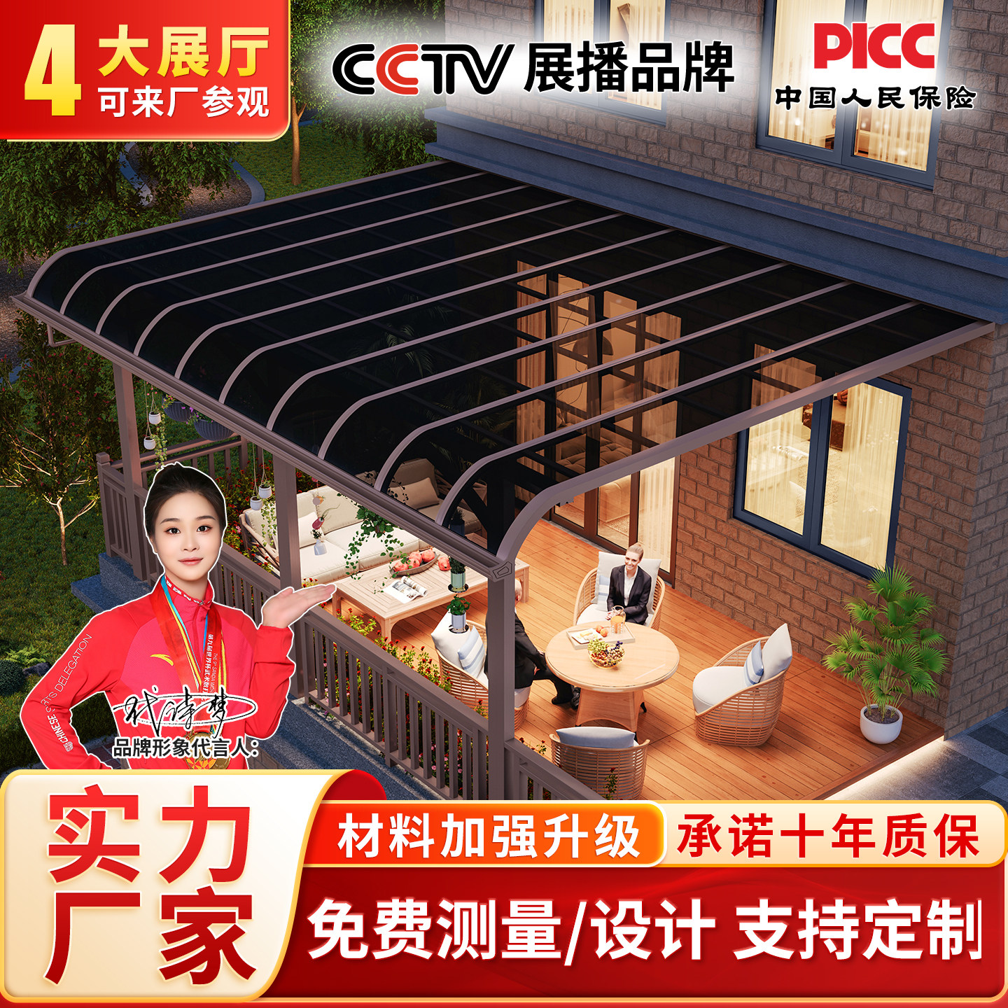 铝合金雨棚户外遮阳棚门头庭院屋檐阳光棚子别墅雨搭家阳台用雨篷