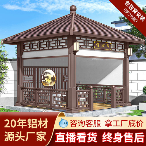 支持直播看货凉亭源头工厂