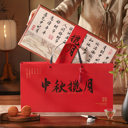 2026新款8粒高档中式月饼包装盒