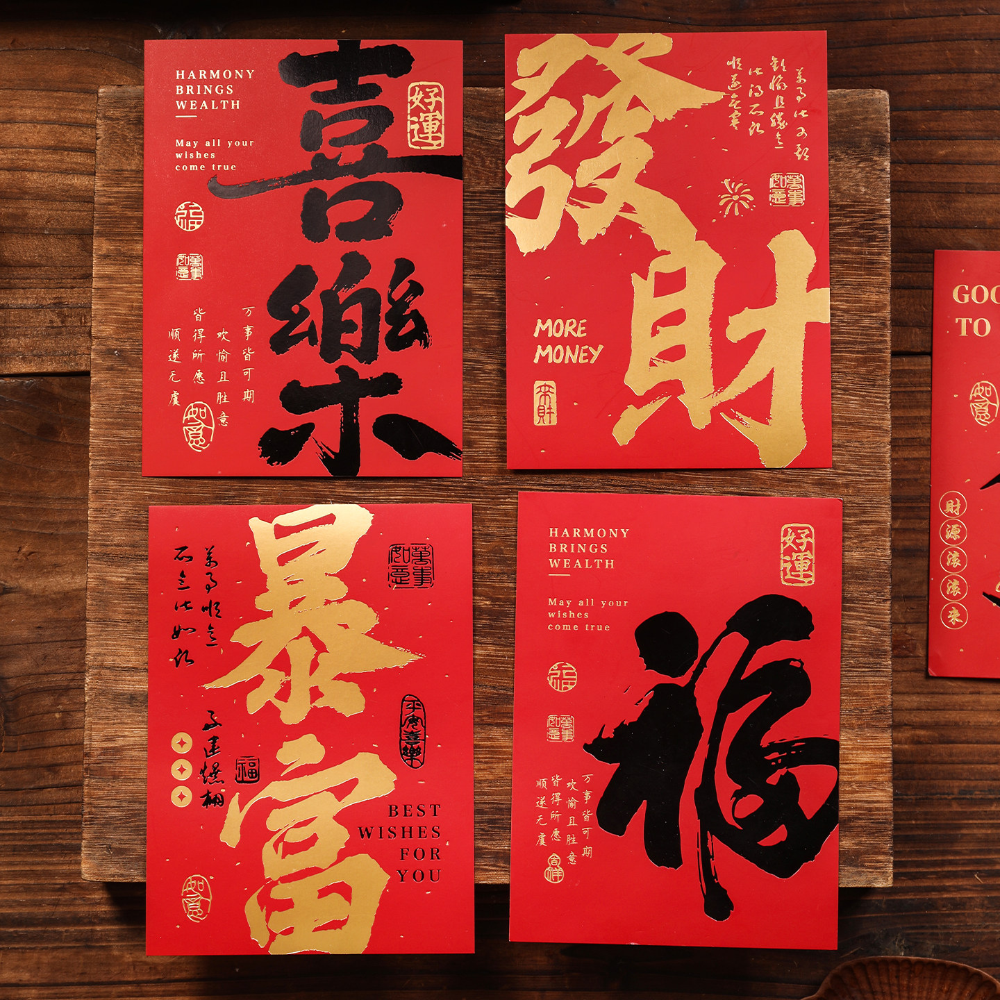 2026新年贺卡包装盒祝福文字马年春节礼盒装饰留言可手写小卡片,节庆用品/礼品,贺卡/卡片,淘宝优惠券,粉丝福利购,淘宝优惠卷