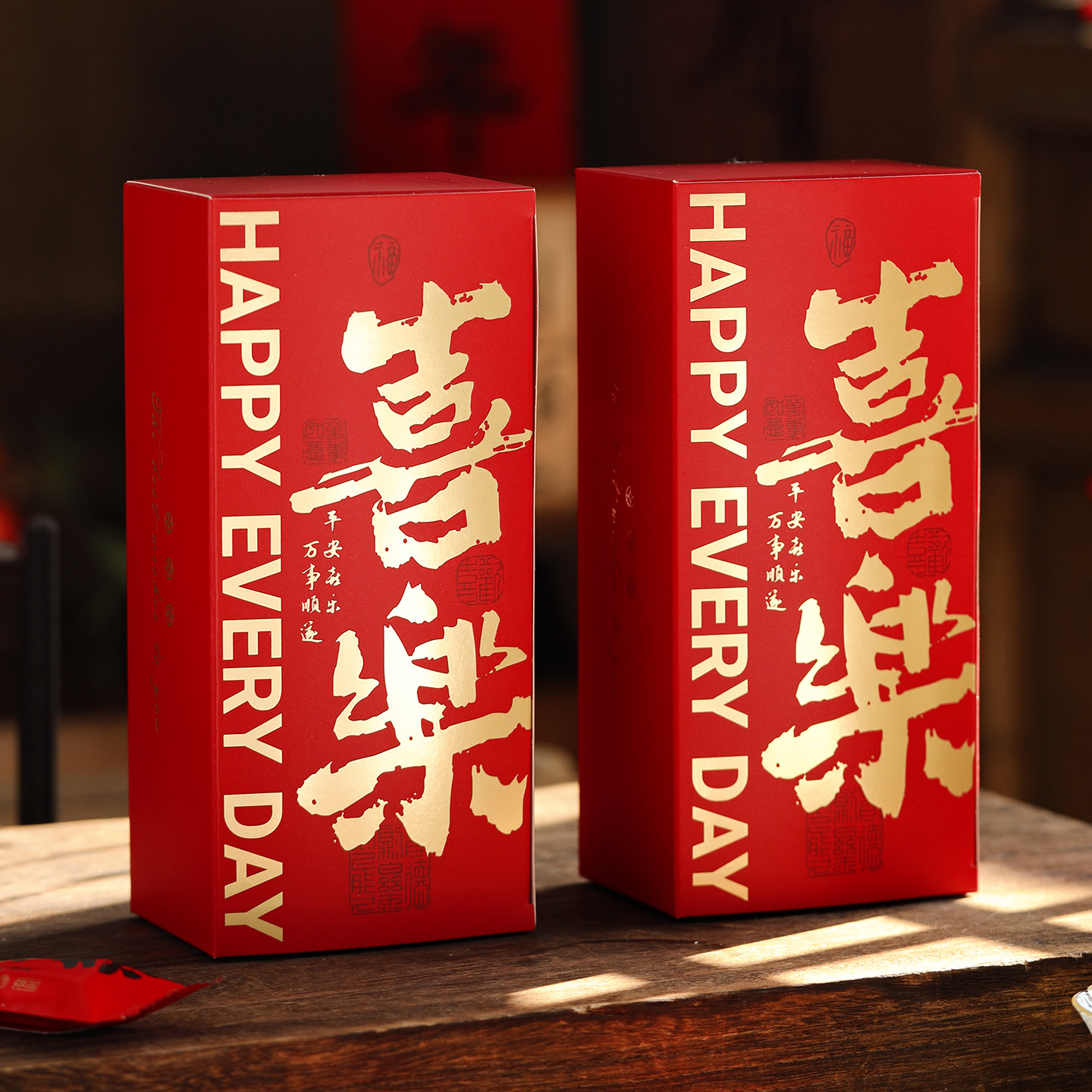 喜乐新年礼盒包装马年曲奇饼干包装盒雪花酥烘焙糖果手提盒空盒子,厨房/烹饪用具,点心包装盒/包装袋,淘宝优惠券,粉丝福利购,淘宝优惠卷