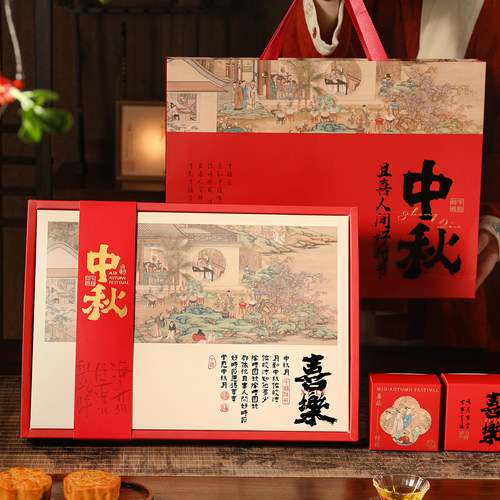 月饼礼盒2026新款高级感轻奢6粒8个酒店批发空盒子100g中秋包装盒